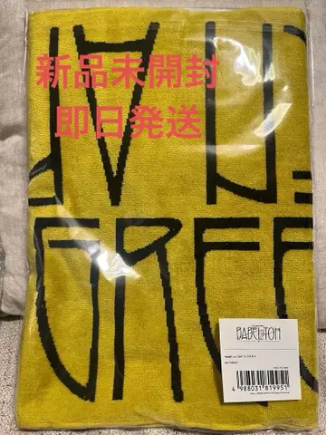 [미개봉 새상품] Mrs. GREEN APPLE 바벨탑 타월