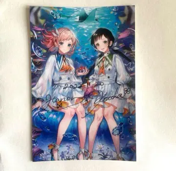 하코니와 릴리 사인 포함 엽서