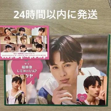 초특급 콜라보 카페 오사카 타쿠야 4종 세트