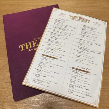 제국극장 CONCERT'THE BEST' 공연 프로그램