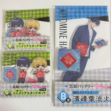 망각 배터리 청봉하류화 복권 랙