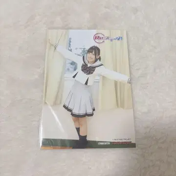 리스테 키토 아카리 브로마이드