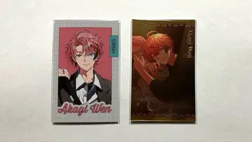 니지산지 GRAYxACCENT 보이스 비주얼 카드 10월 아카기 웬