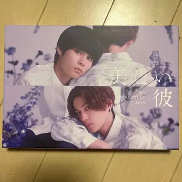 아름다운 그대 DVD 소책자 포함