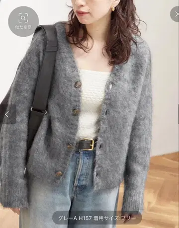 저널 스탠다드 레사쥬 2way 니트 가디건