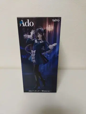 Ado 피규어 Winter ver. 라운드원 한정판