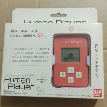 Human Player 빨간색