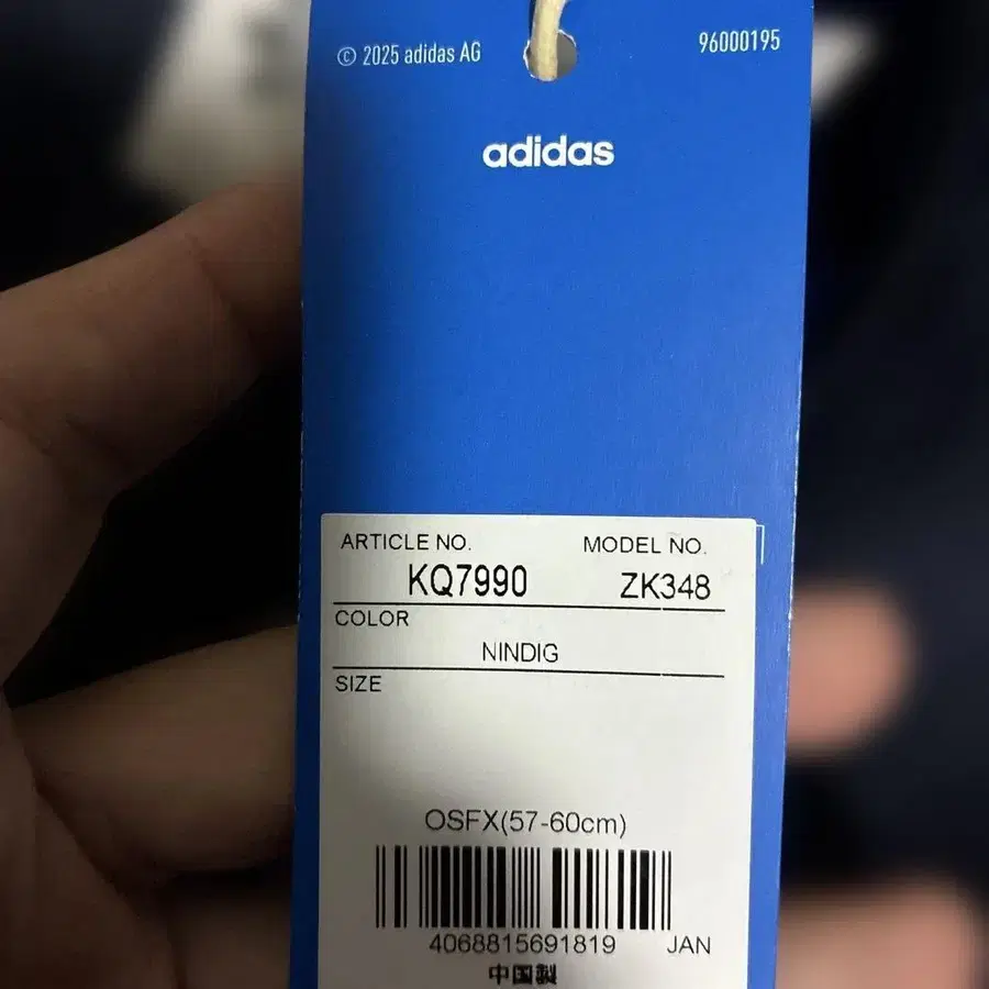 4번째 상품 이미지