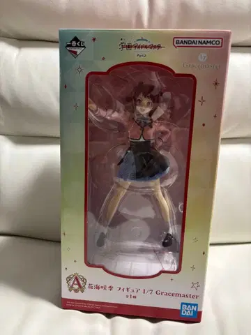 학마스 제일복권 사키 피규어