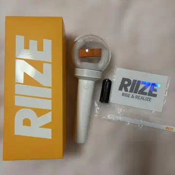 RIIZE 응원봉
