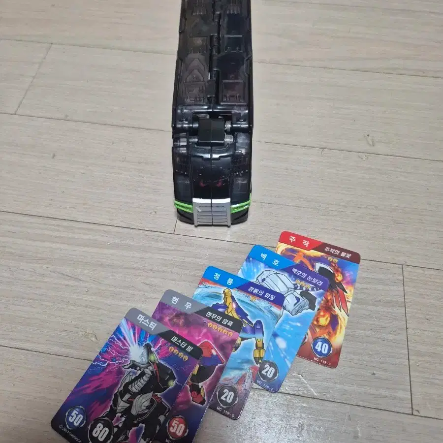 Turning Mecard Master 4 Guardian Cards Full Set on Bunjang Global