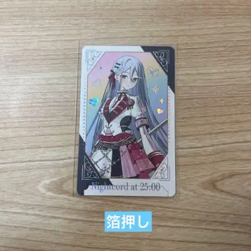 프로세카 그리 금박 요이사키 카나데