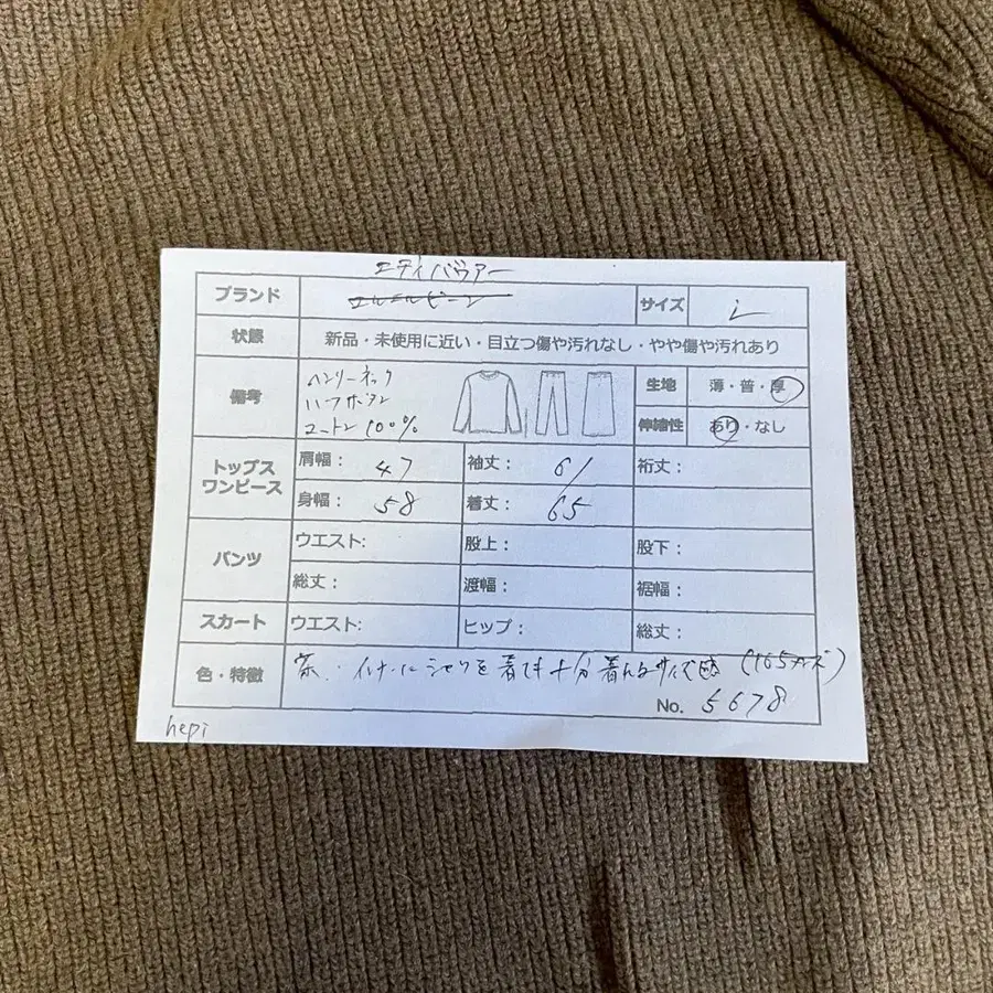 11번째 상품 이미지