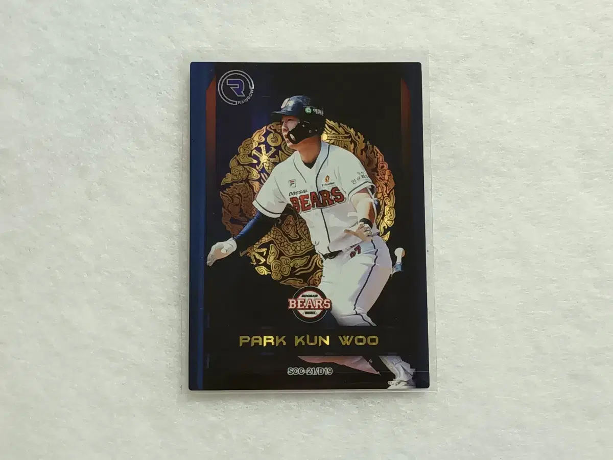 [KBO] 2021 SCC 박건우 두산베어스 220장 한정카드