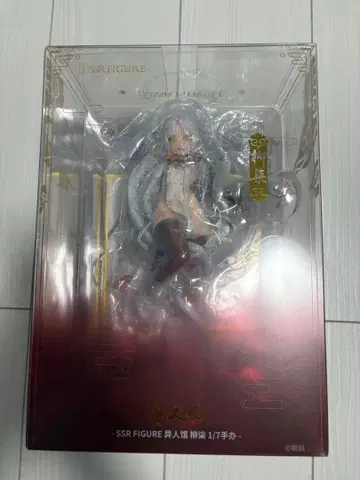 이진관 류시츠 아사나기 디자인 피규어 SSR FIGURE