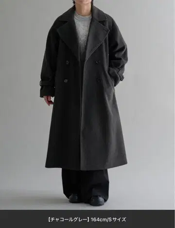 차콜 그레이 더블 브레스트 롱 코트 S 사이즈