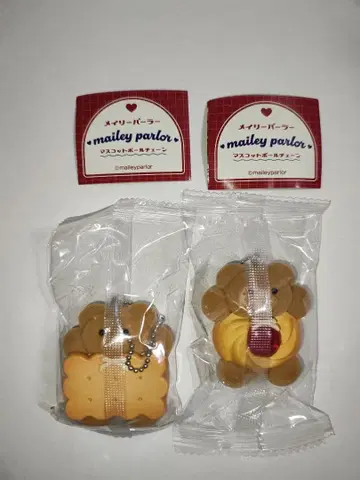 메일리 파라 마스코트 볼체인 2점