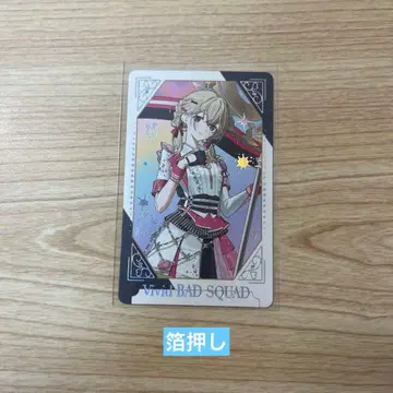 프로세카 그리카 금박 아즈사와 코하네