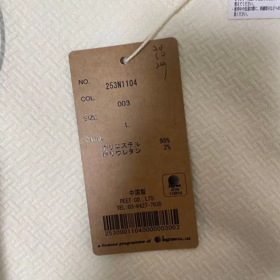 3번째 상품 이미지