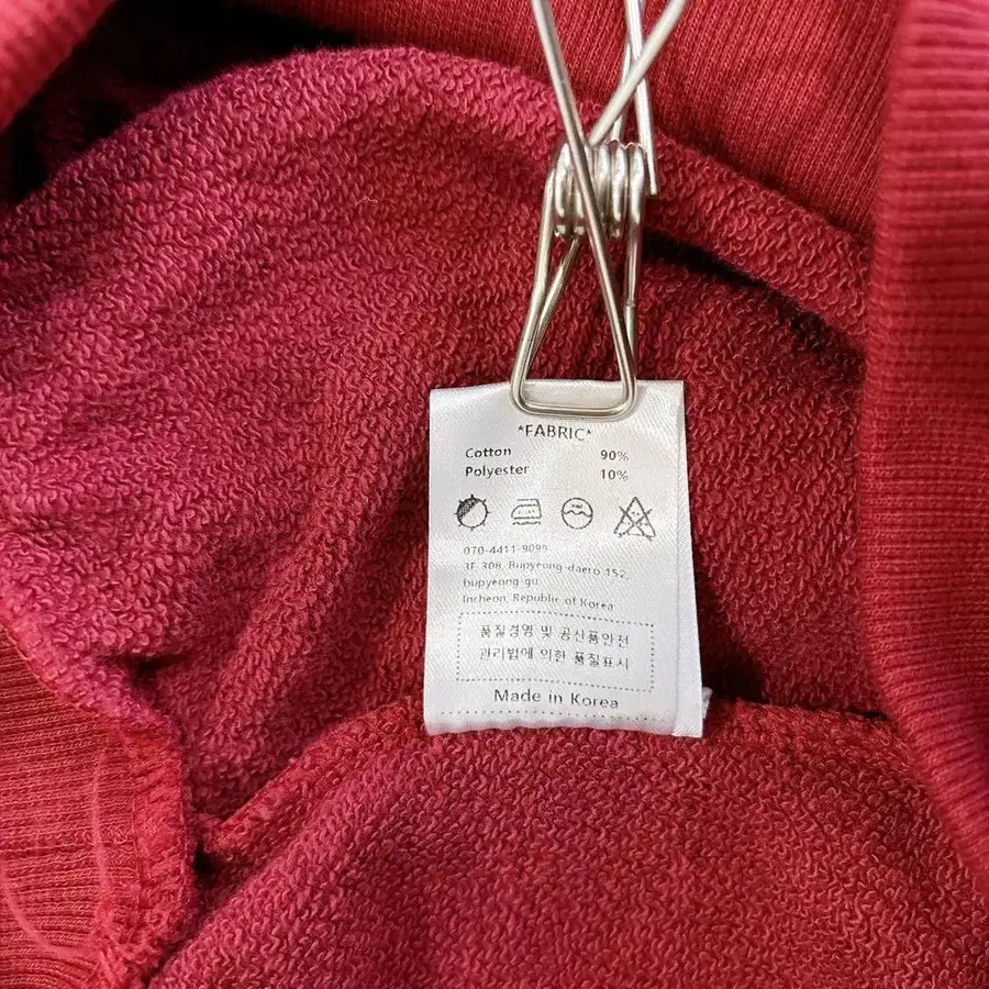 9번째 상품 이미지