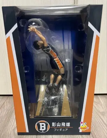 Happy 복권 하이큐!! 카게야마 토비오 B상 피규어