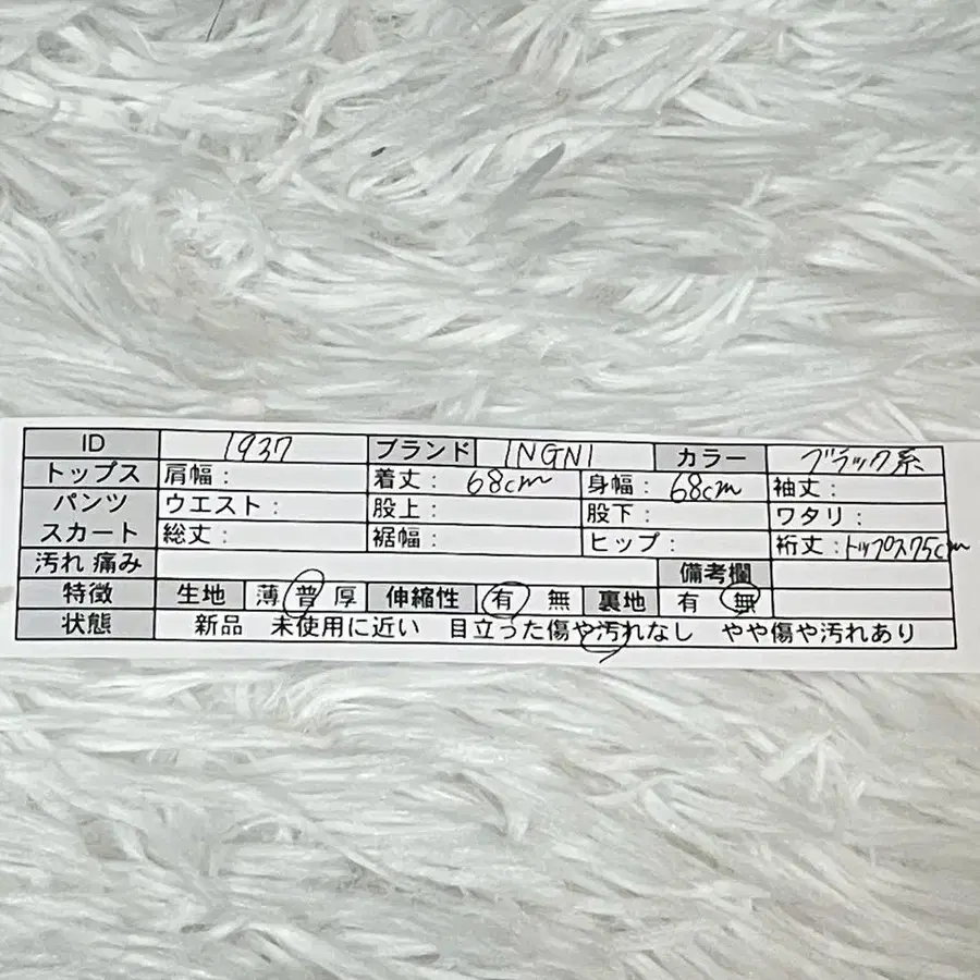 12번째 상품 이미지