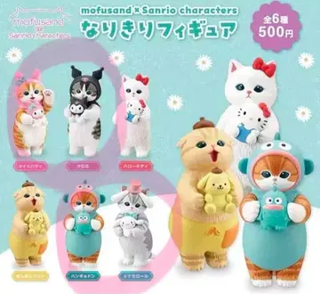 Mofusand x 산리오 가챠 4종 세트