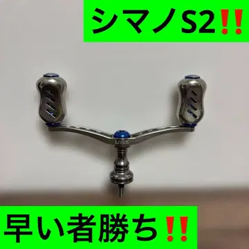 리브 WING100 시마노S2 선착순