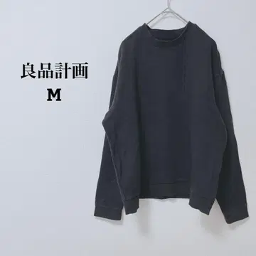 무인양품 트레이닝복 맨투맨 심플 풀오버 면 혼방 오버 사이즈 M