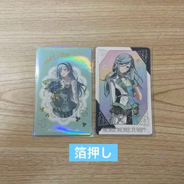 프로세카 그리 금박 히노모리 시즈쿠