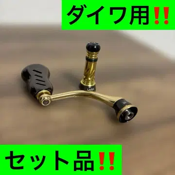 새상품급 22RCS 머신컷 55 핸들 리브 노브 선착순