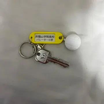 [ 새상품 ] 하이큐!! 트레이딩 이타치야마 학원 고등학교 이름 참 키링