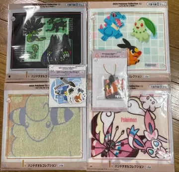 가격 인하 가능 포켓몬 제일복권