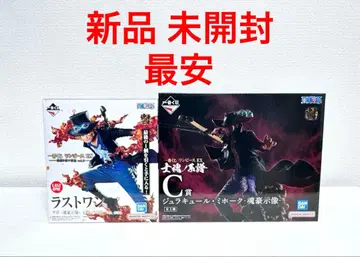 제일복권 원피스 악마를 품은 자들 라스트원 사보 사혼의 계보 C상 미호크