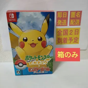 [당일 발송] 상자만 포켓몬스터 Let's Go! 피카츄