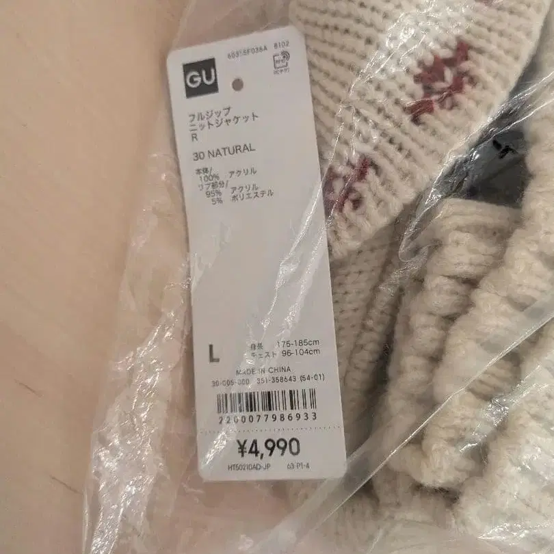 3번째 상품 이미지