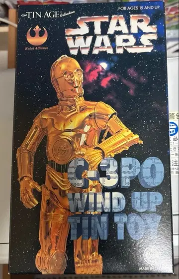 영화 스타 워즈 C-3PO의 양철