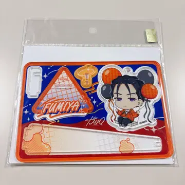 이토 후미야 바룬코 스탠드 키링