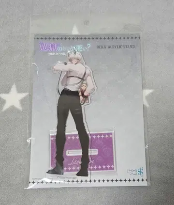 지옥이 뭐가 나빠? 레비아탄 빅 아크릴 스탠드