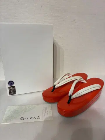 긴자 노포 젠야 조리 22.5cm