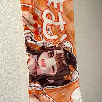 iLiFE! 최애 타월