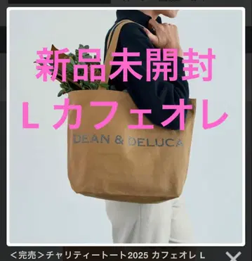 [미개봉 새상품] DEAN & DELUCA 카페오레 차리티 토트백 L