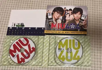 MIU404 DVD 디렉터스 컷판 소책자 포함