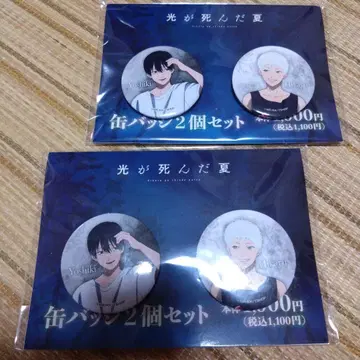 빛이 죽은 여름 훼미리마트 캔뱃지 히카루 요시키 훼미리마트