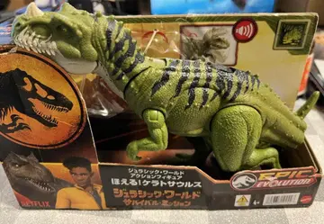 마텔 쥬라기 월드 액션 피규어 으르렁! 케라토사우루스