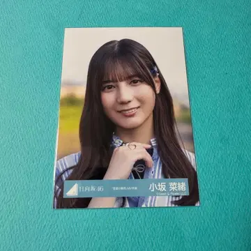 코사카 나오 히나타자카46 브로마이드 코토바노겐카이 MV 의상 요리