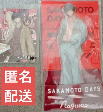 사카모토 데이즈 SAKAMOTO DAYS 로손 아크릴 스탠드 나구모