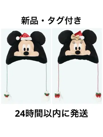 디즈니 팬캡 미키 미니 세트 페어 크리스마스 2025