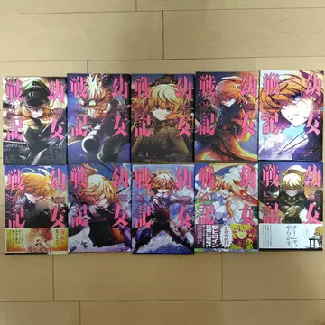 유녀전기 1~20권 (20권 한정판)