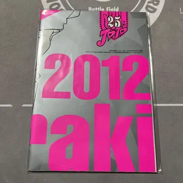 죠죠의 기묘한 모험 포스터 부록